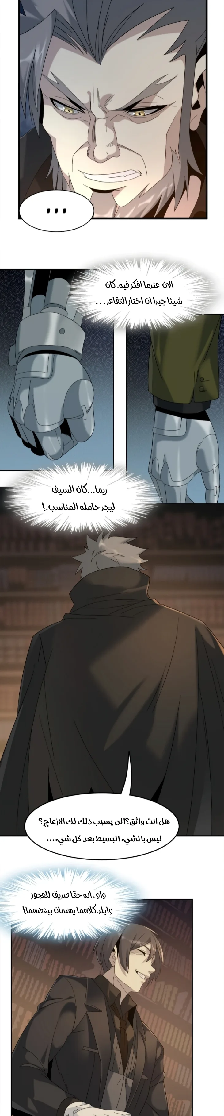 الصفحة 13