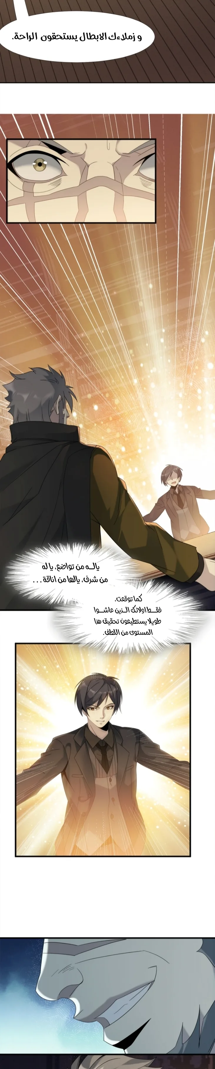الصفحة 15