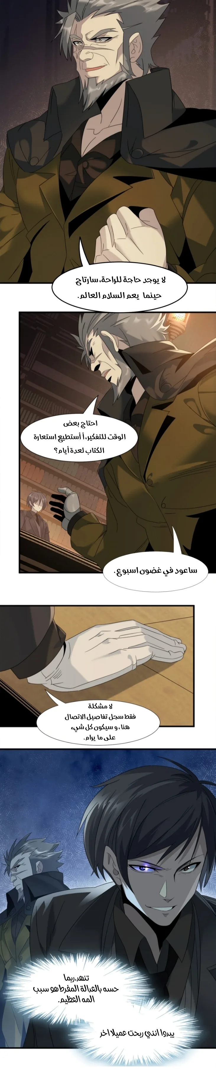 الصفحة 16