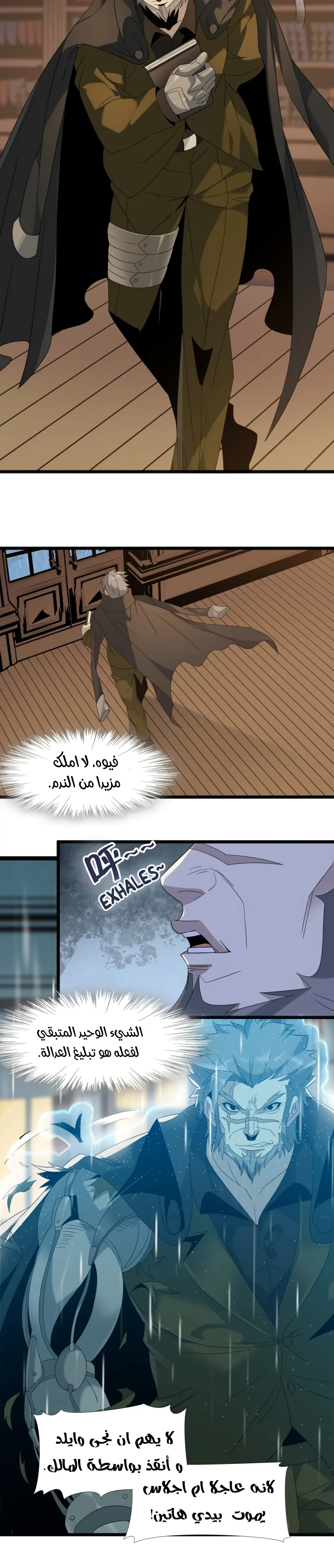 الصفحة 18