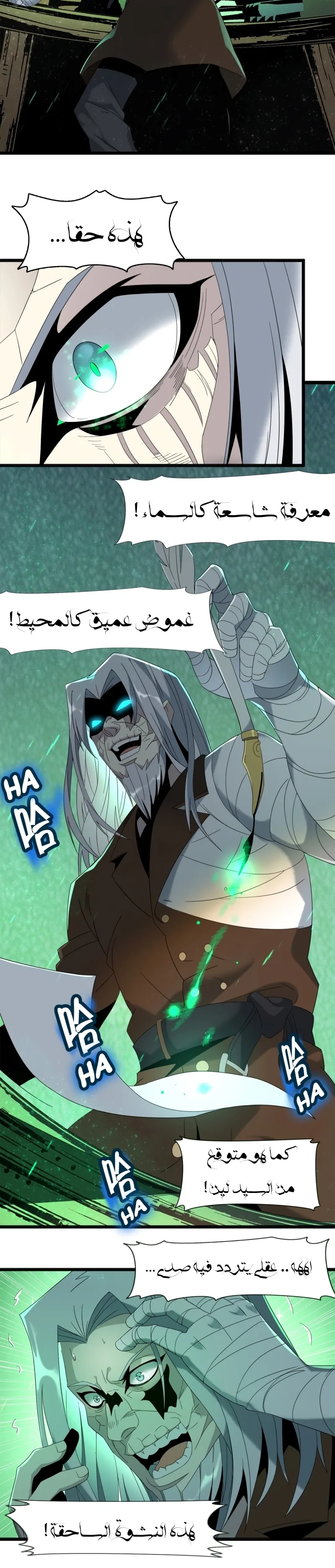 الصفحة 20