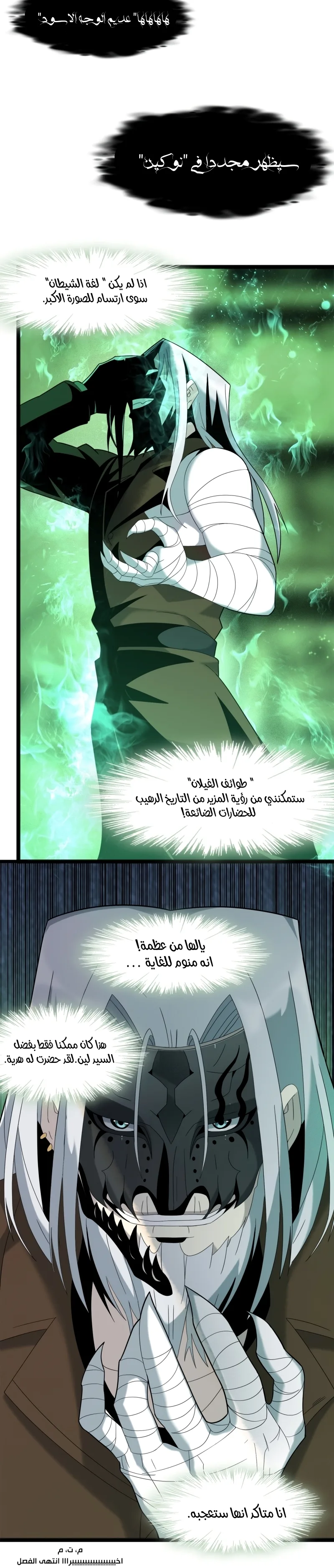 الصفحة 22