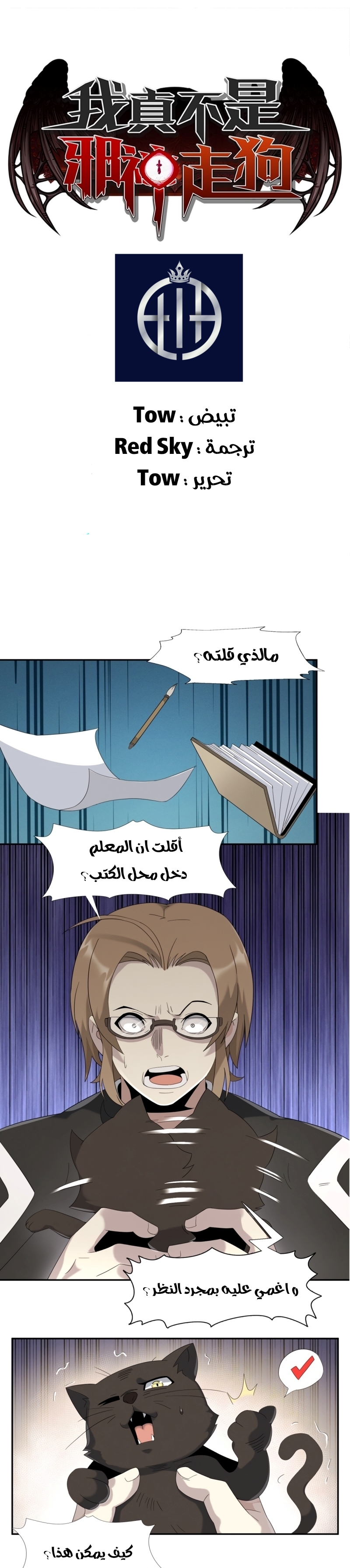 الصفحة 1