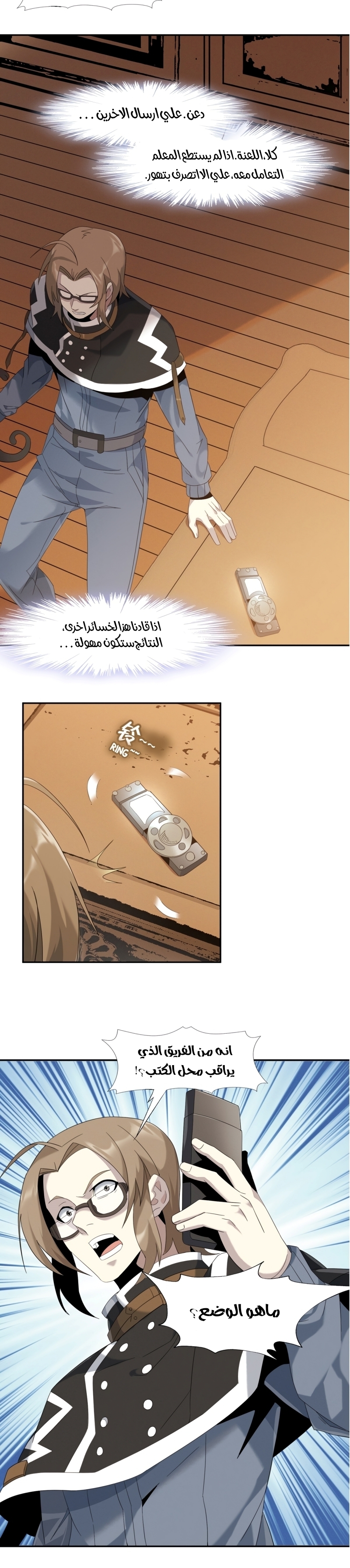 الصفحة 2