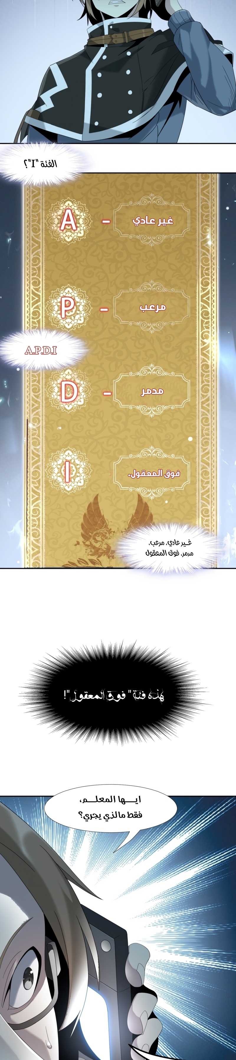 الصفحة 5
