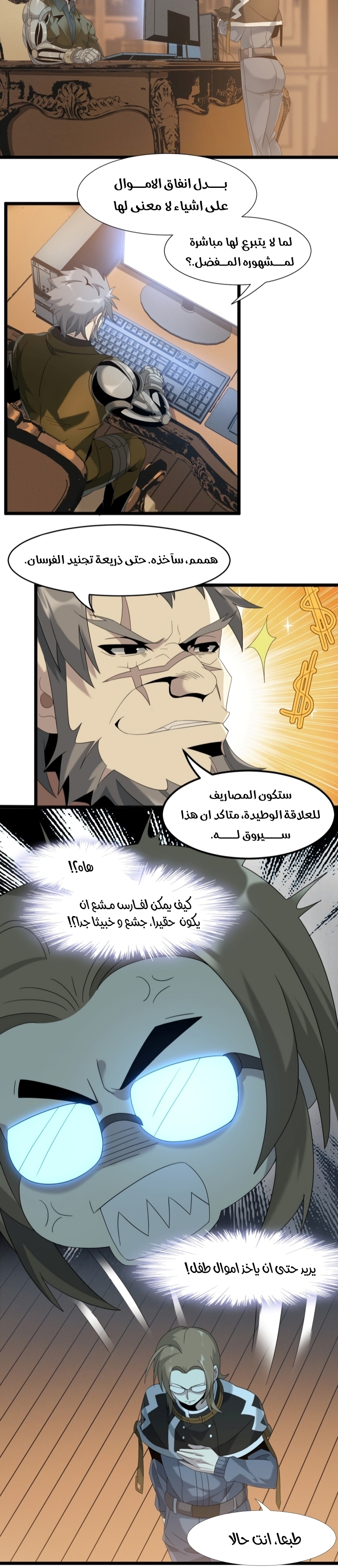 الصفحة 12