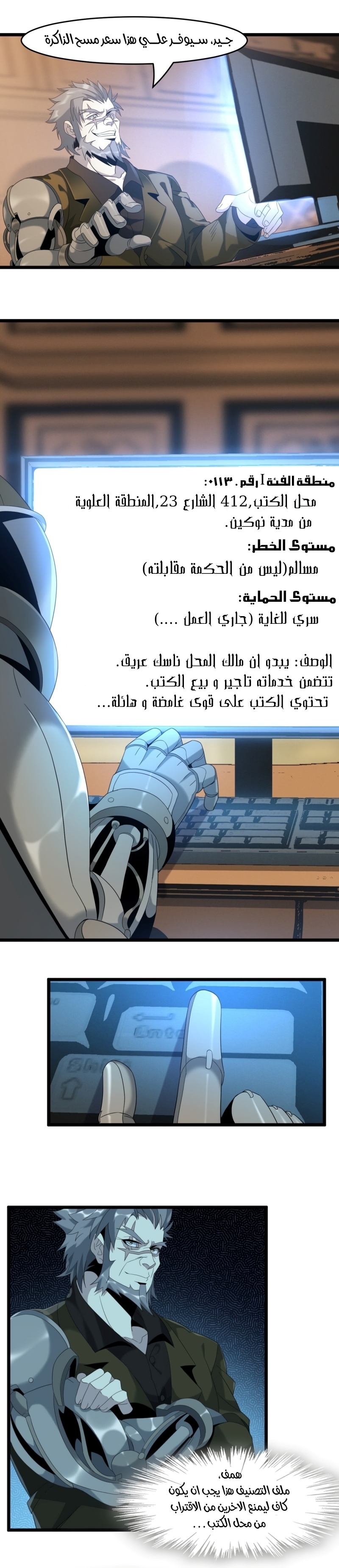 الصفحة 13