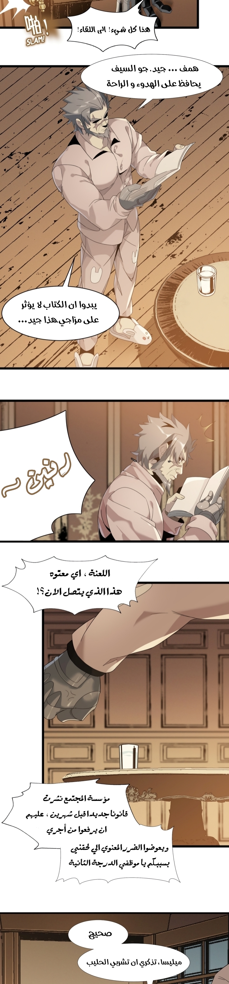 الصفحة 15