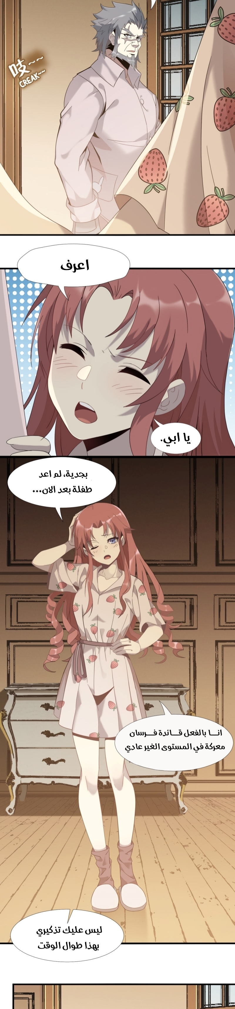 الصفحة 16
