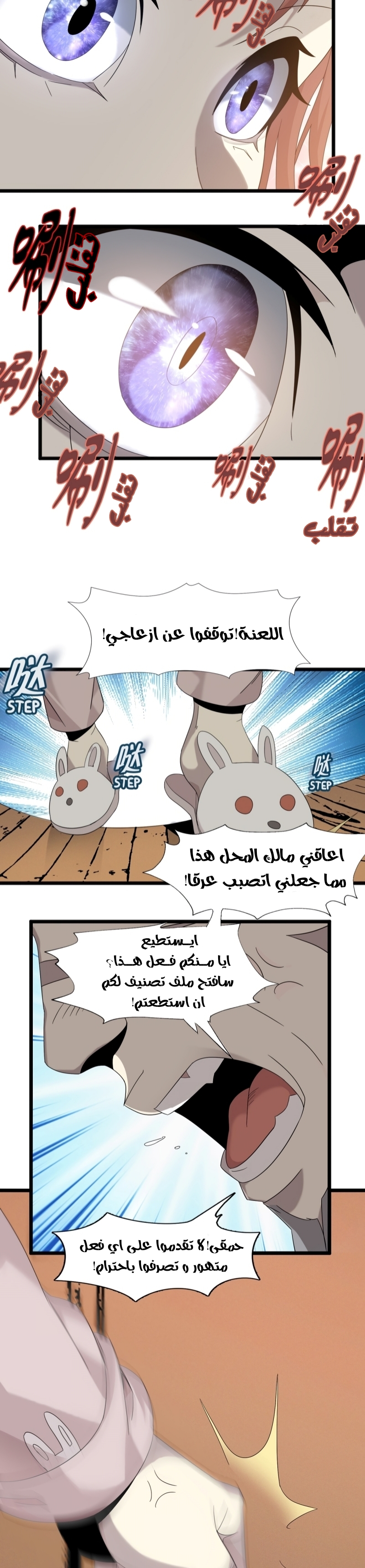 الصفحة 19