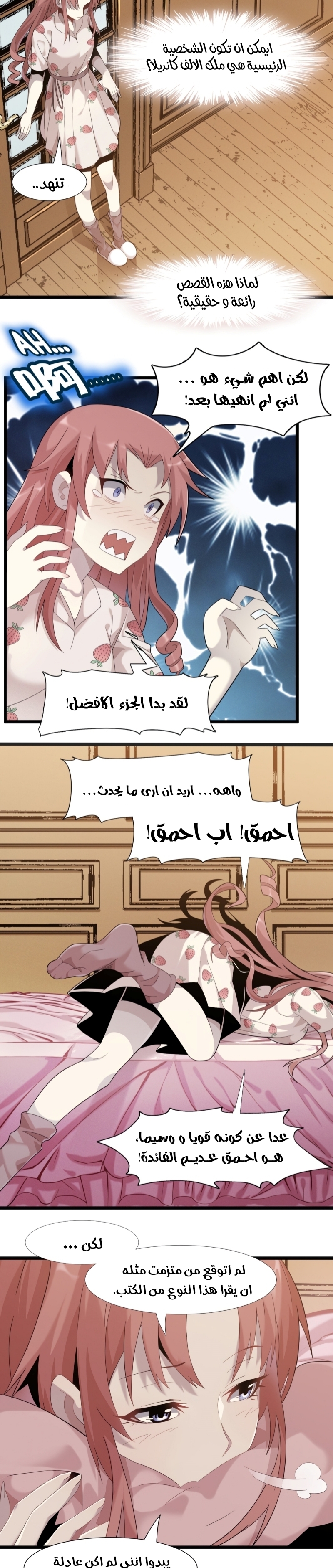 الصفحة 23