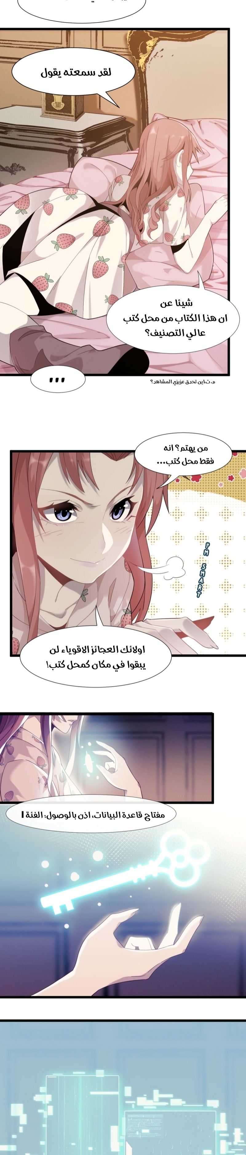 الصفحة 24
