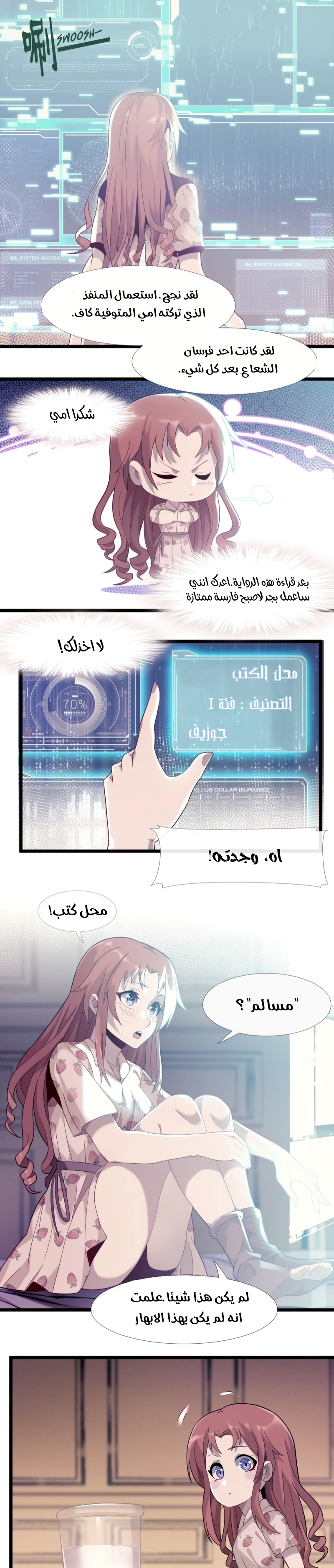 الصفحة 25