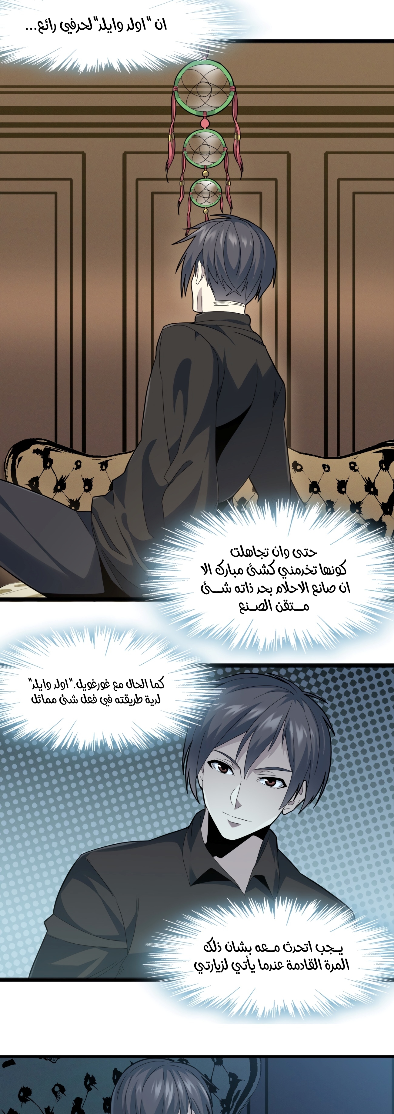 الصفحة 4
