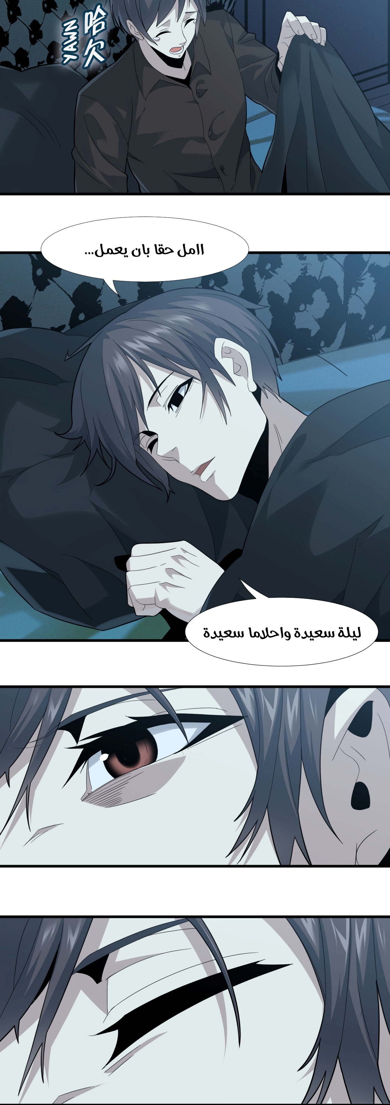 الصفحة 5