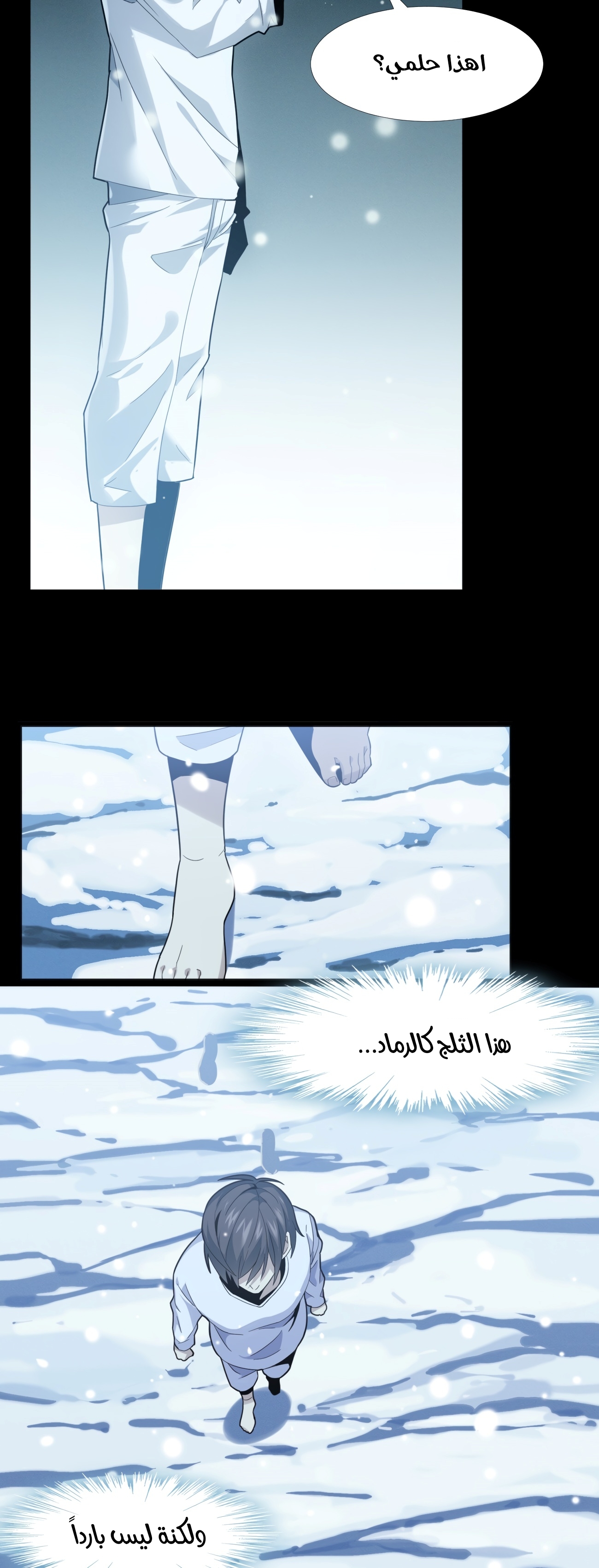 الصفحة 8
