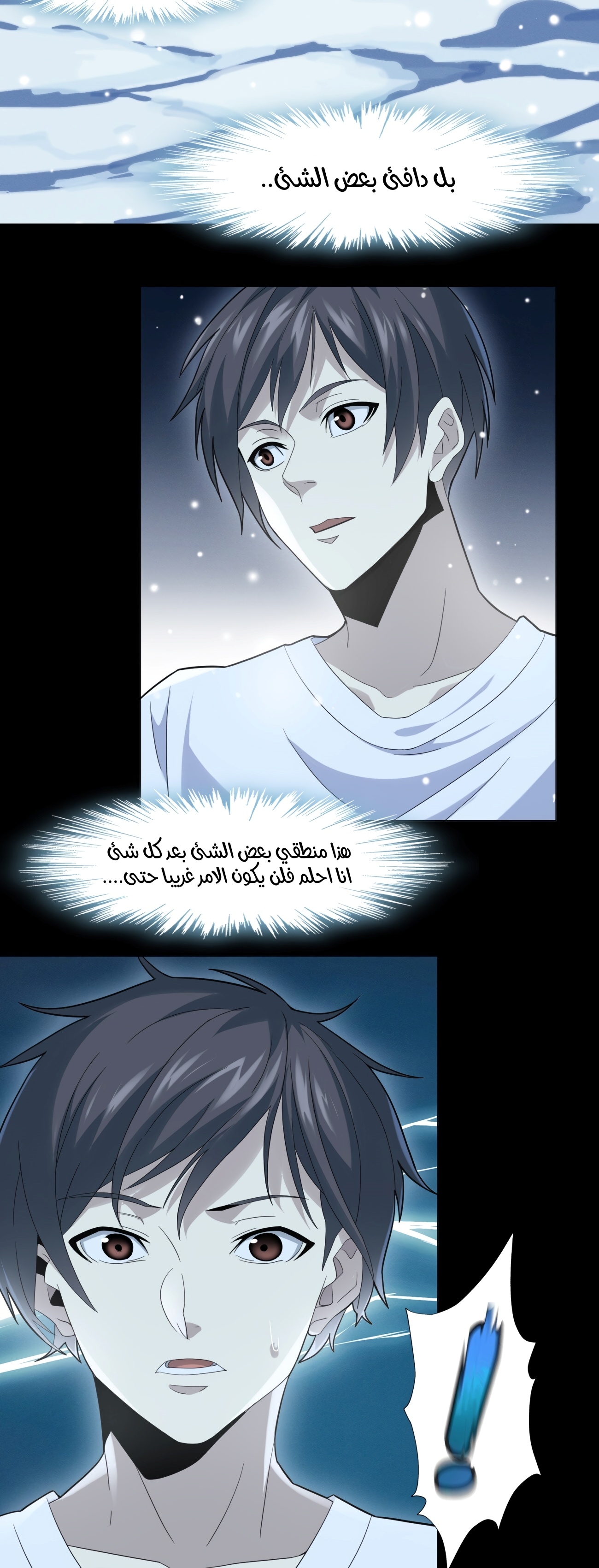 الصفحة 9