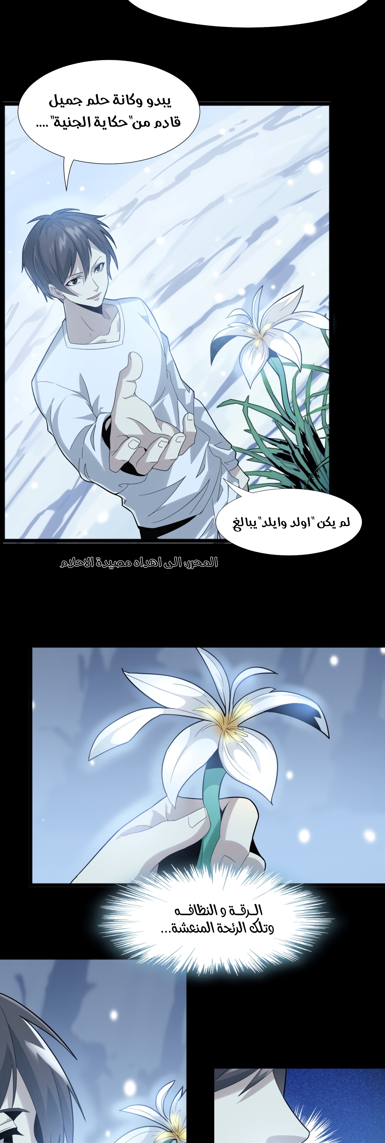 الصفحة 16