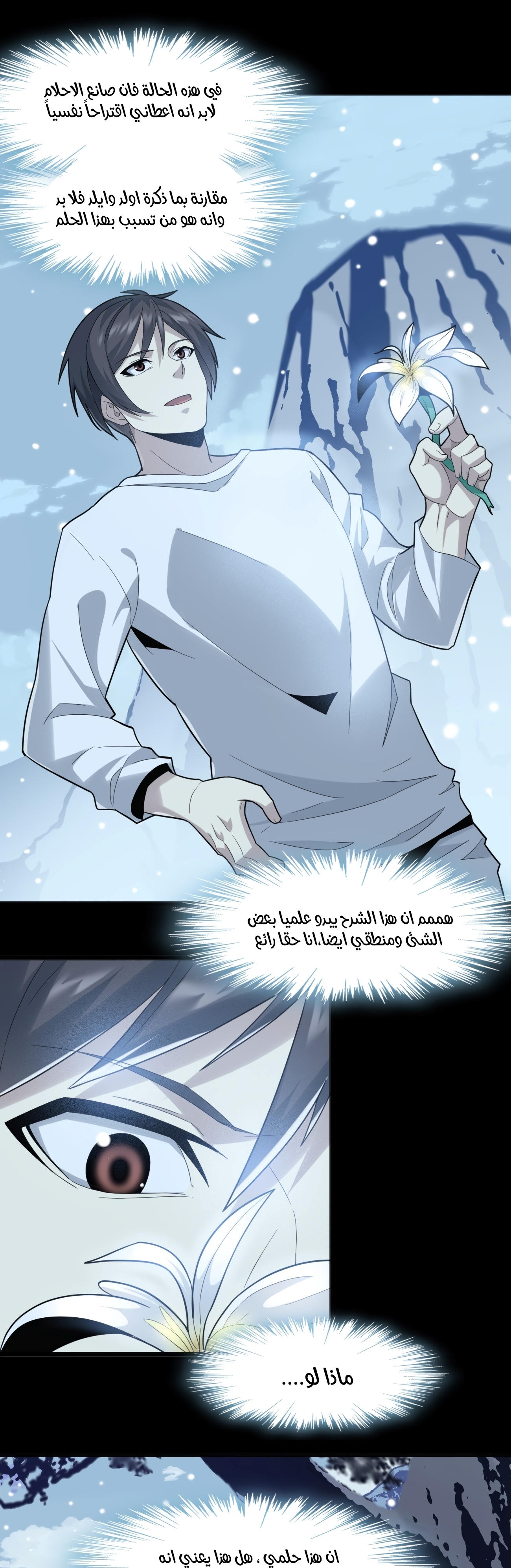الصفحة 18