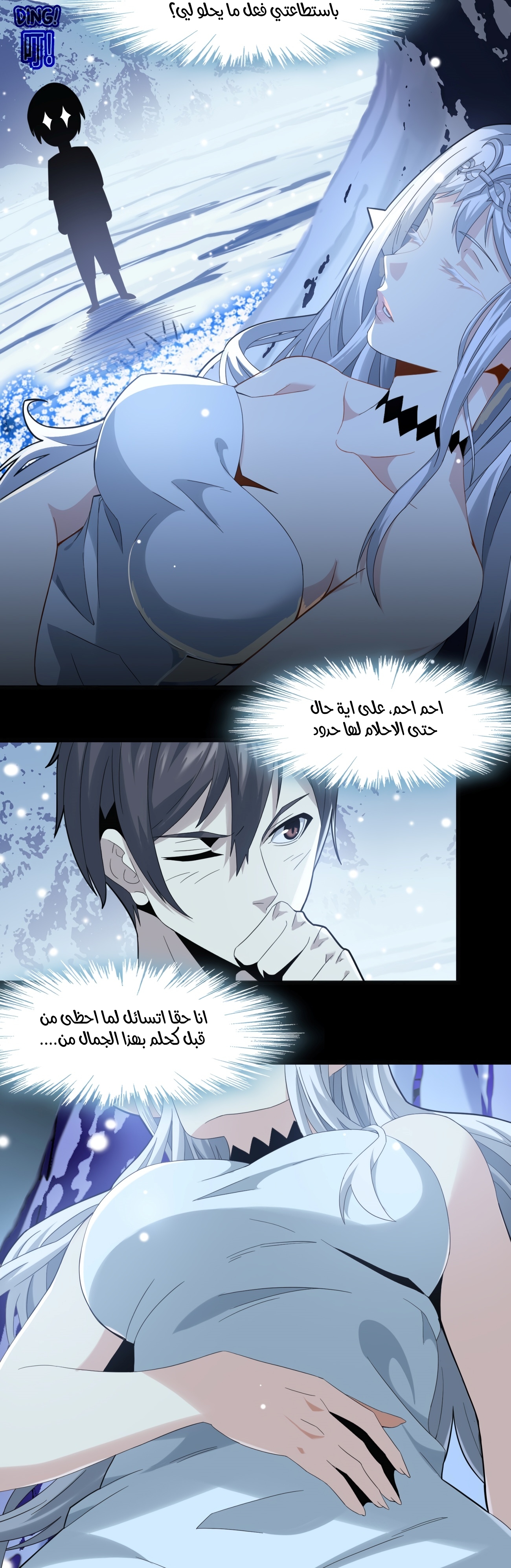 الصفحة 19