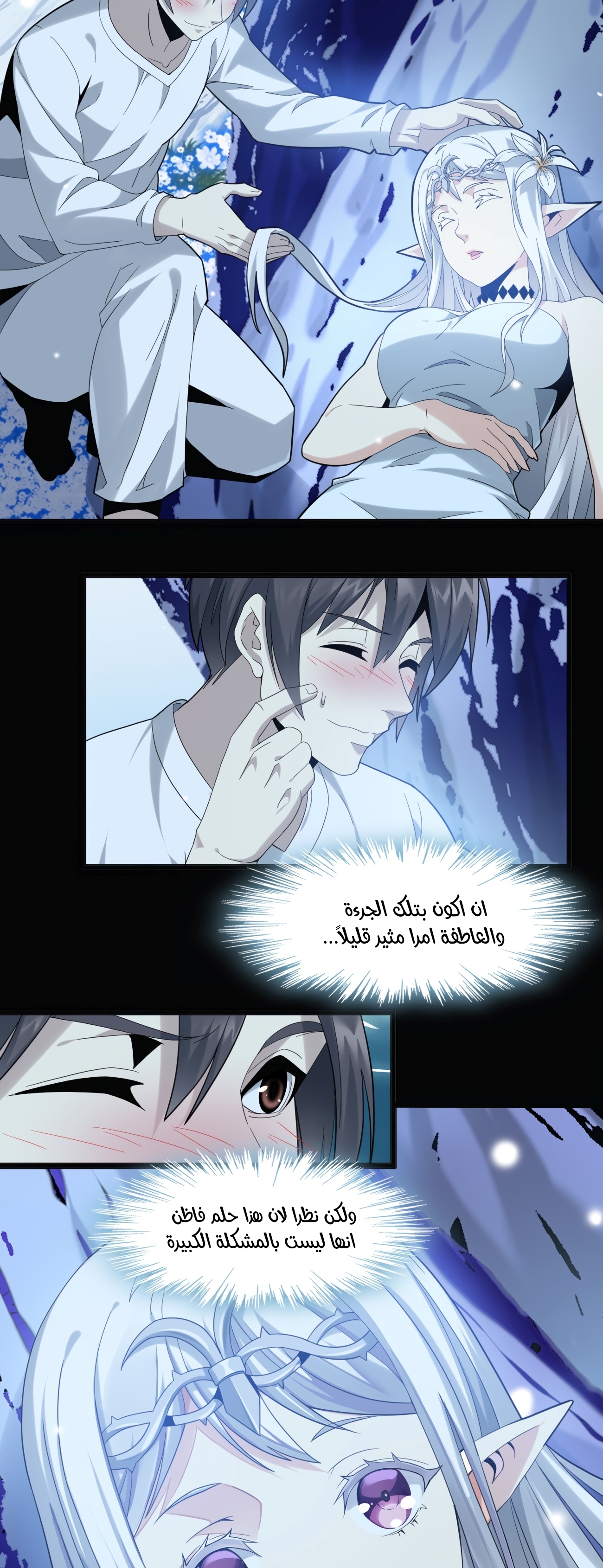 الصفحة 24