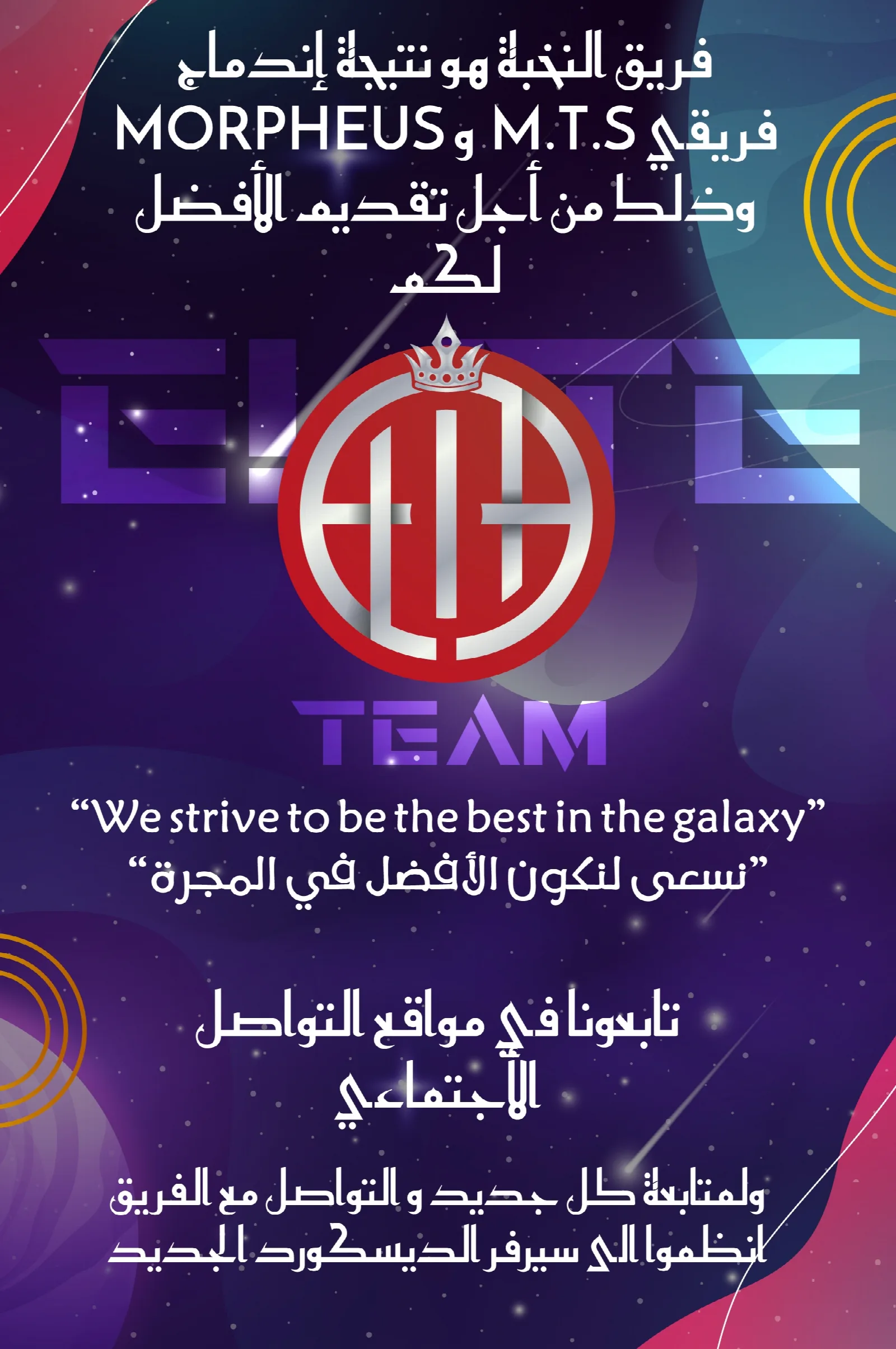 الصفحة 29