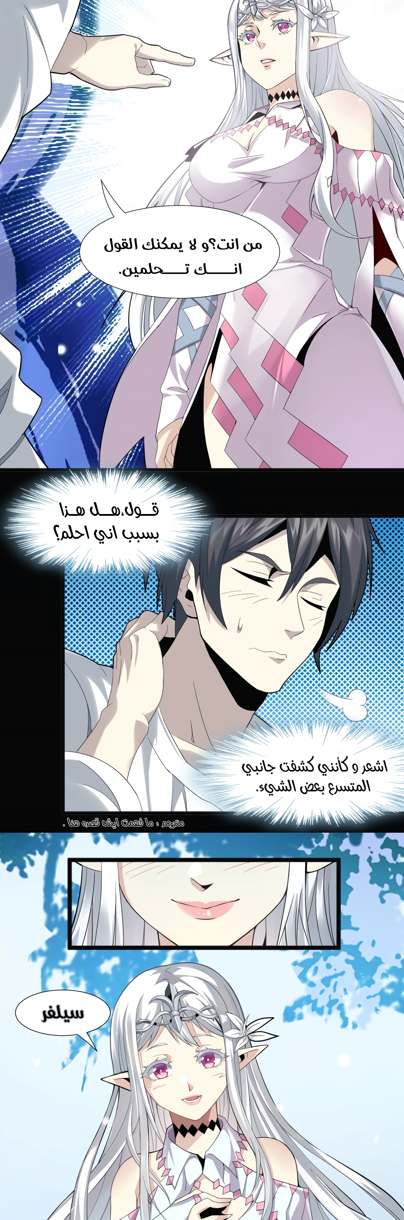 الصفحة 4