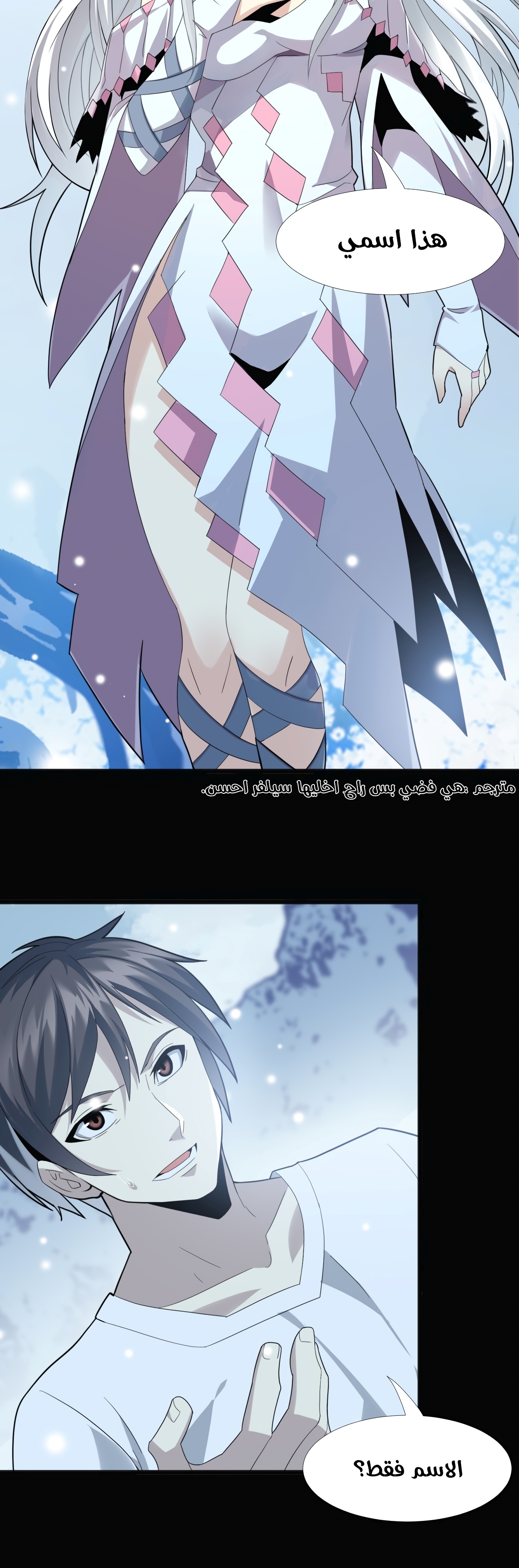 الصفحة 5