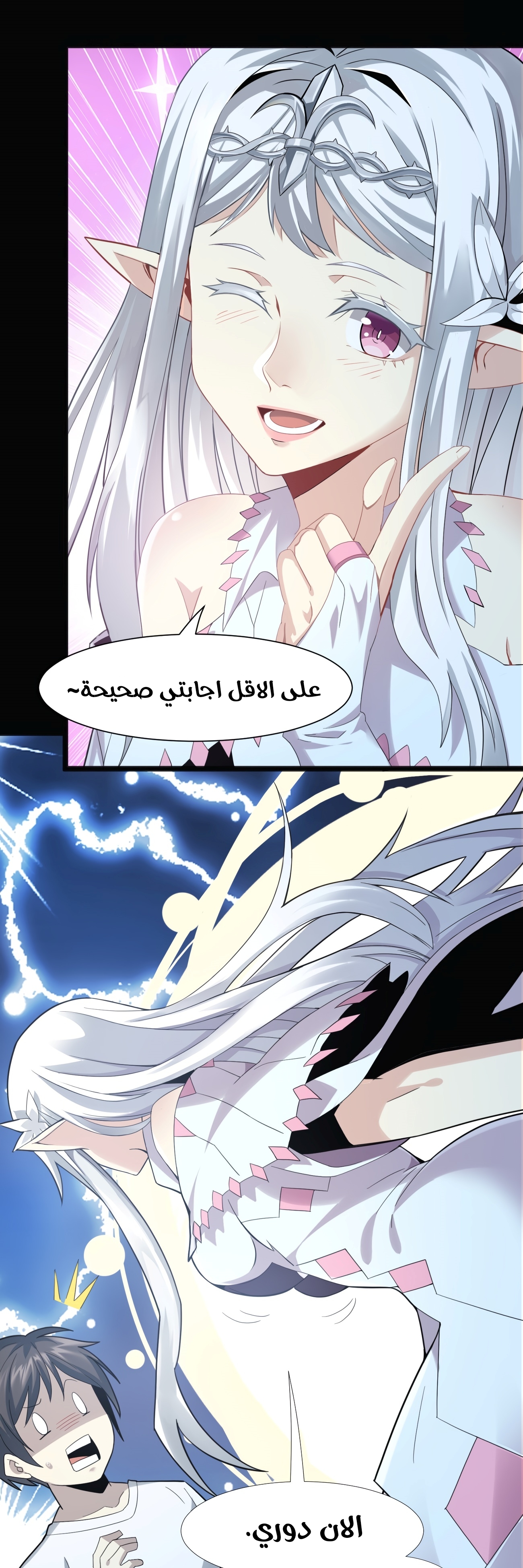 الصفحة 6