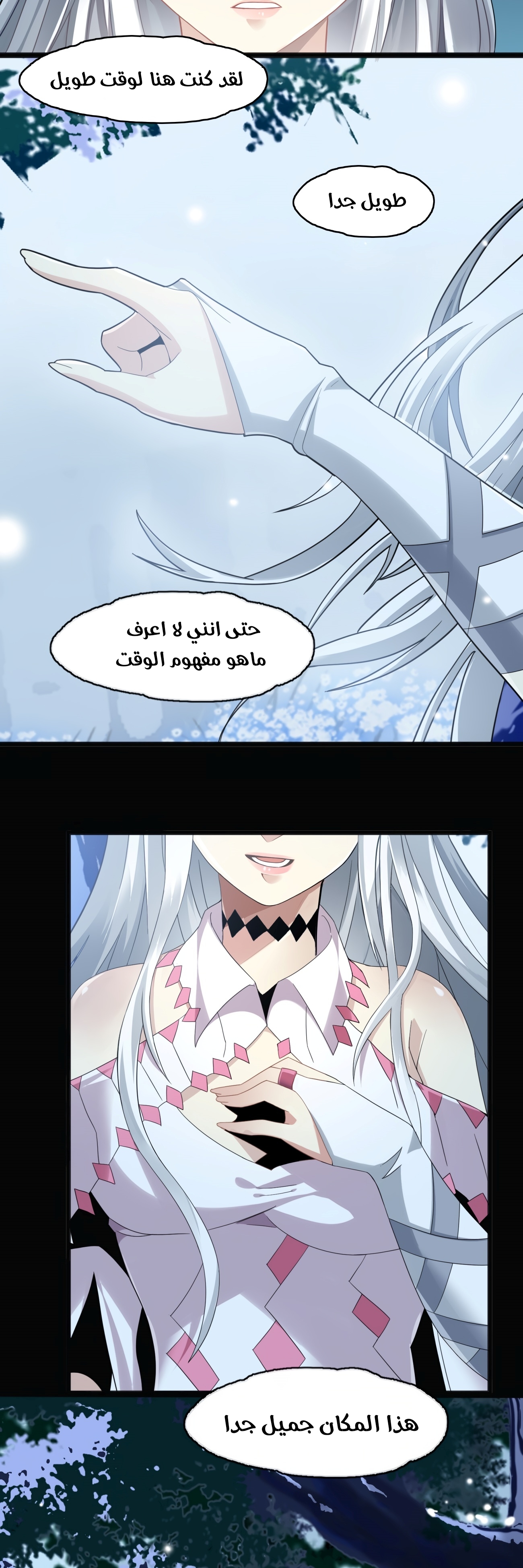 الصفحة 8