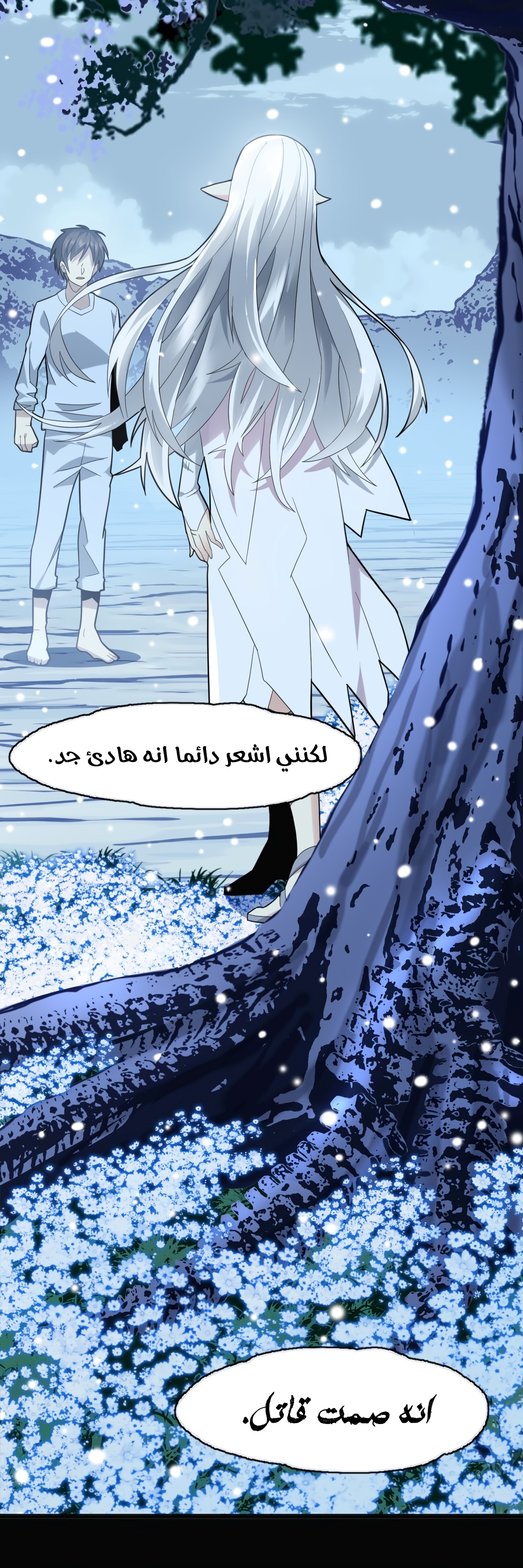 الصفحة 9