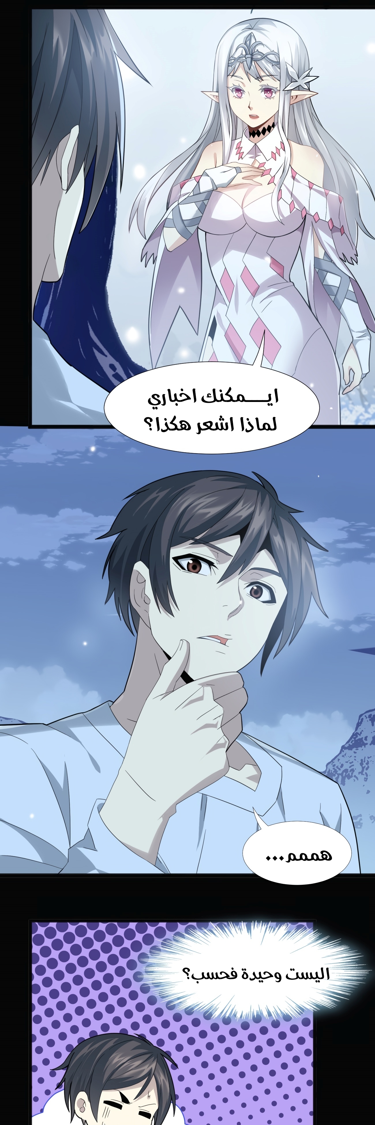 الصفحة 10