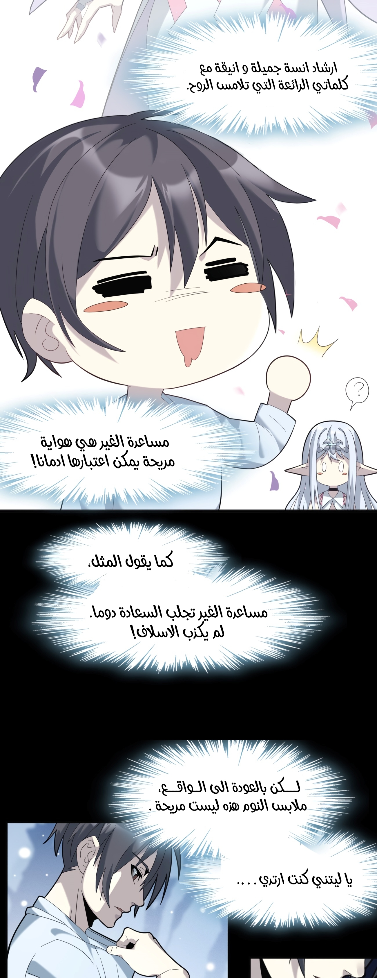 الصفحة 12