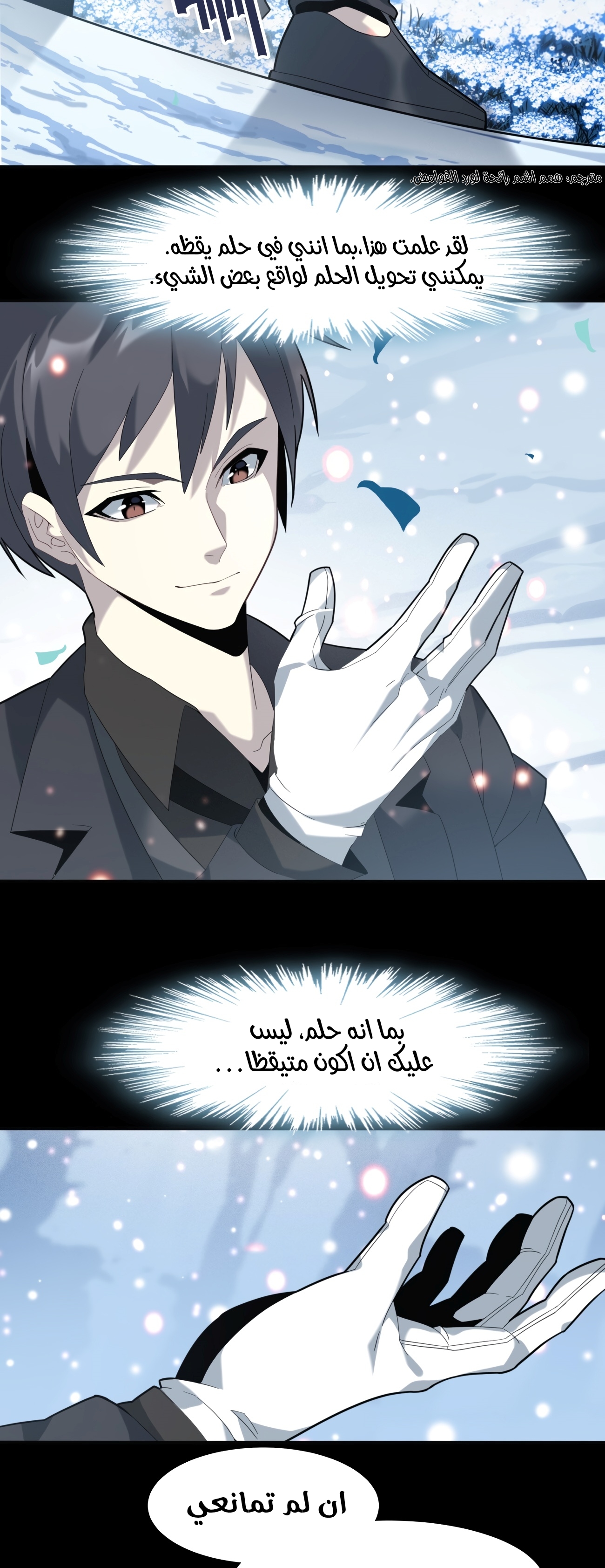 الصفحة 14