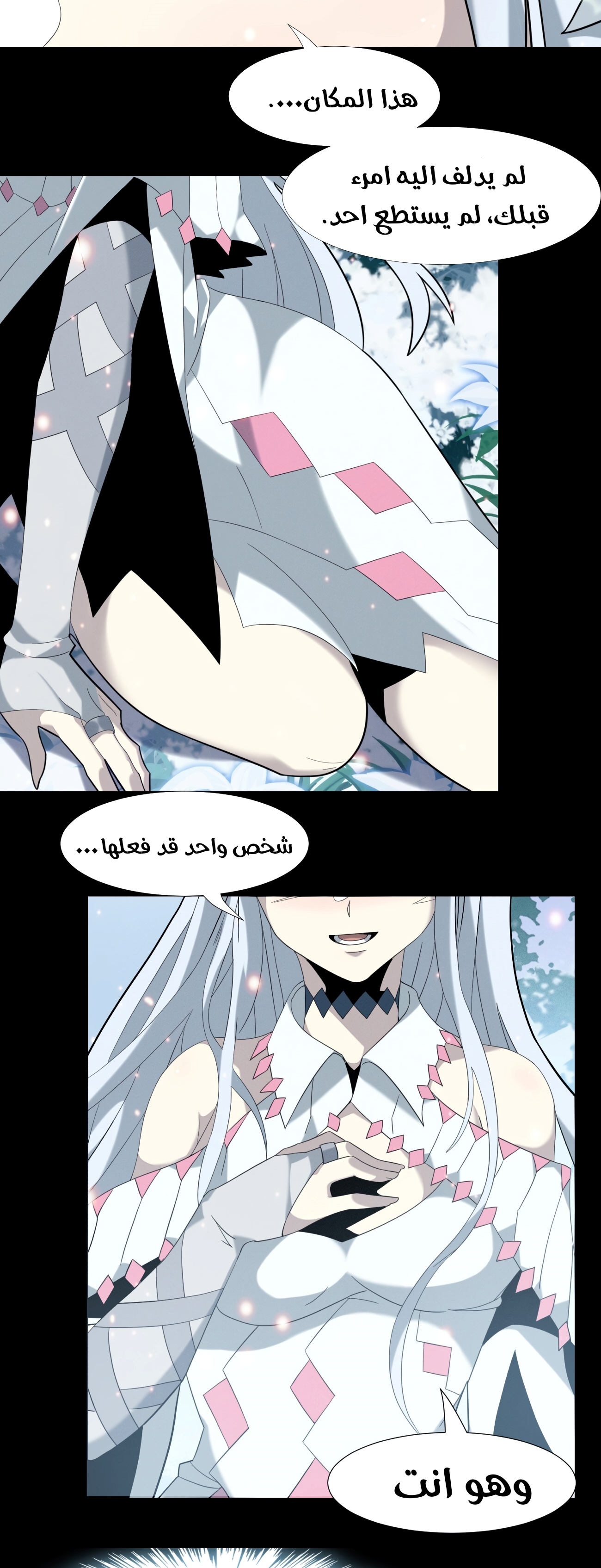 الصفحة 19