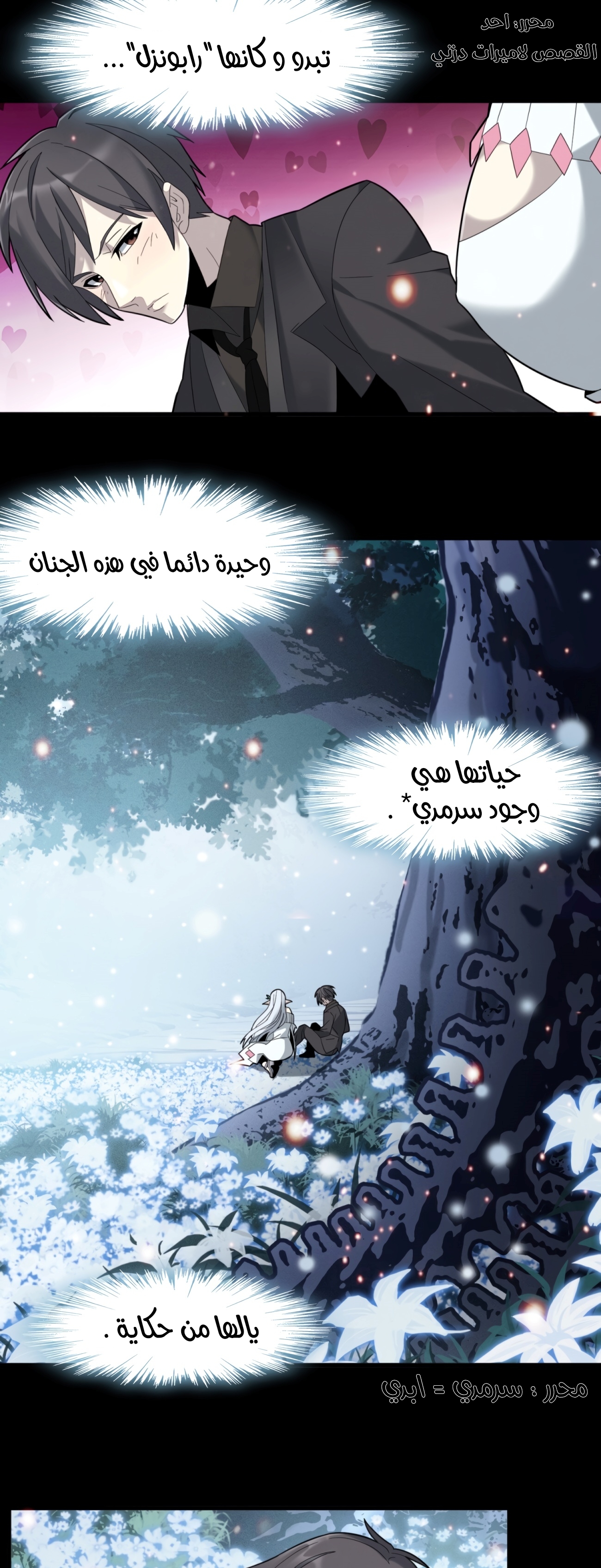 الصفحة 20