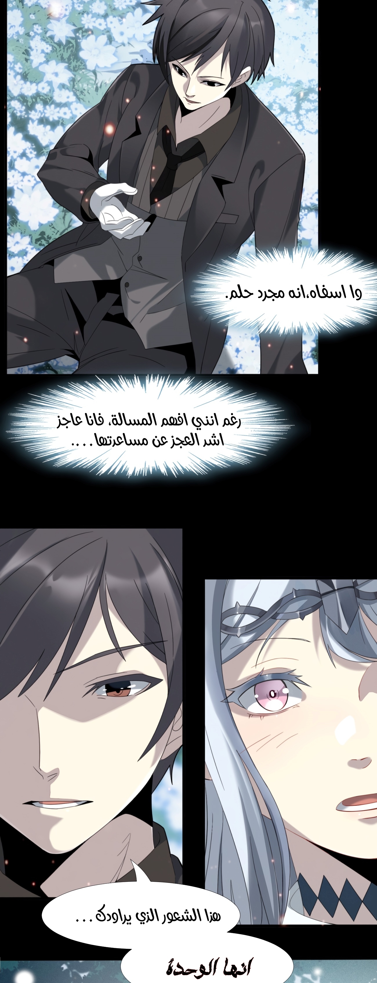 الصفحة 21