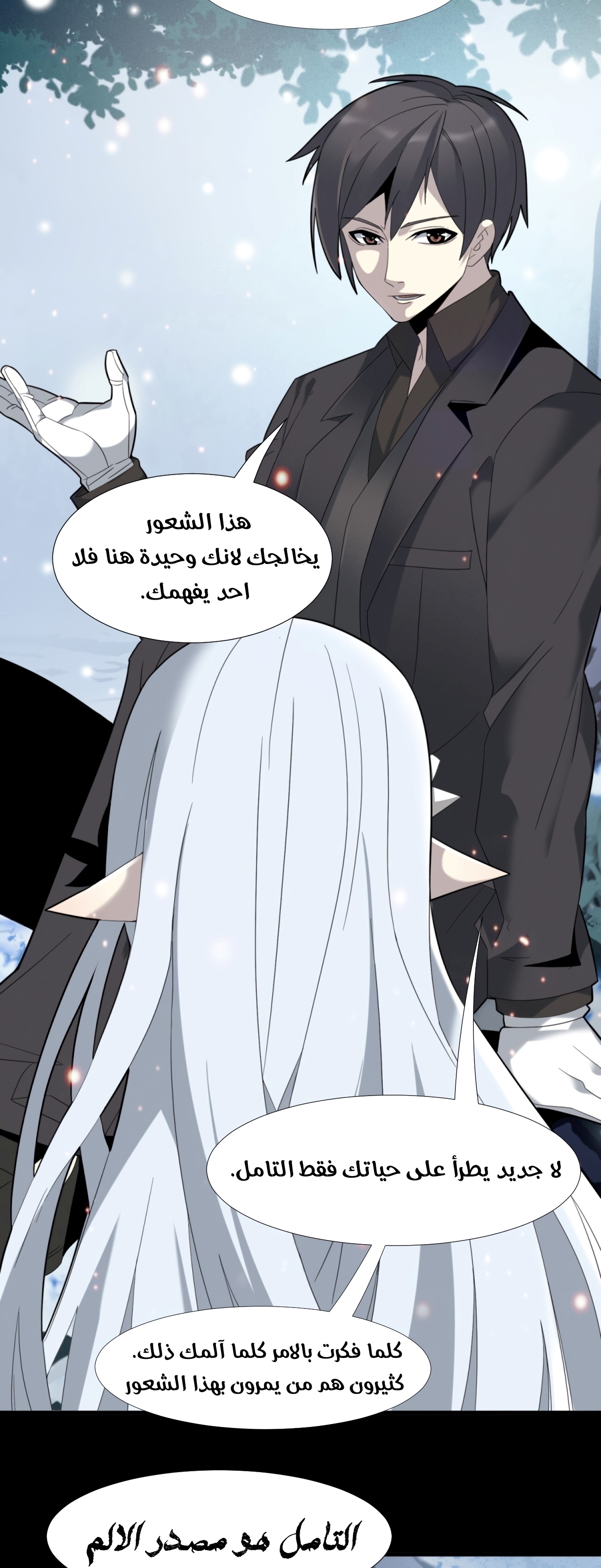 الصفحة 22