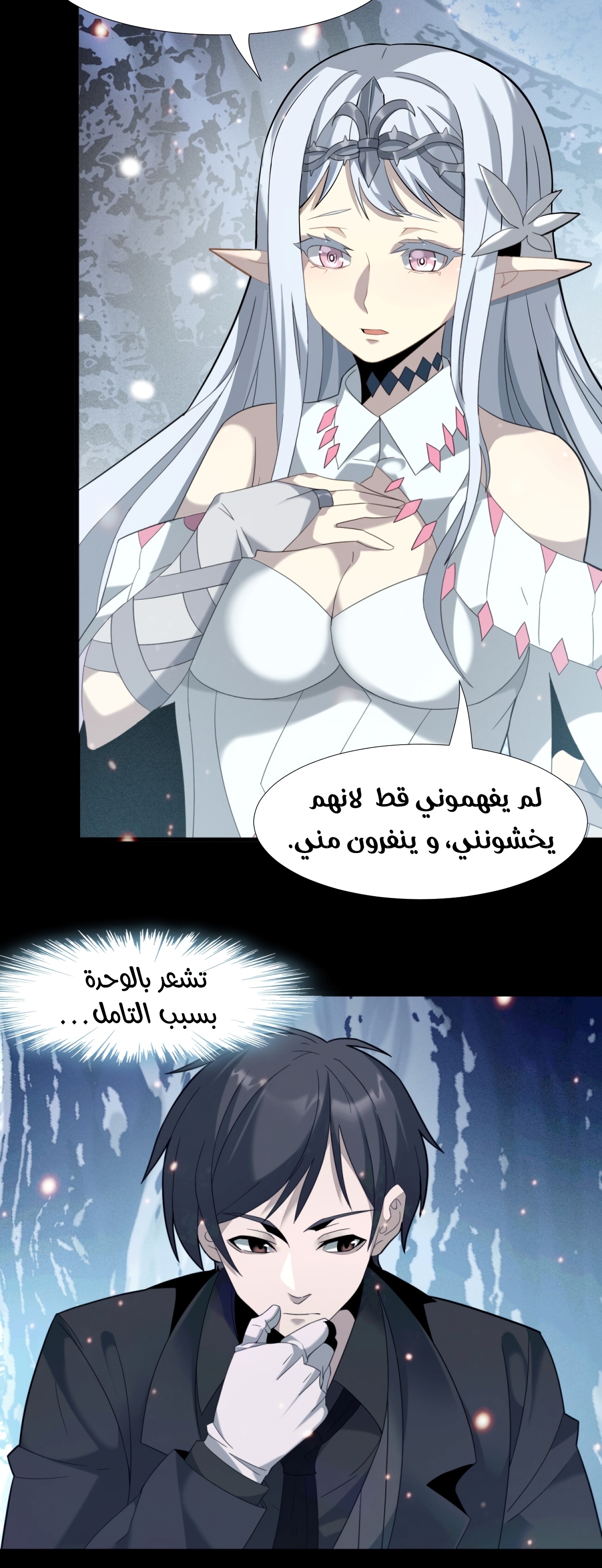 الصفحة 23