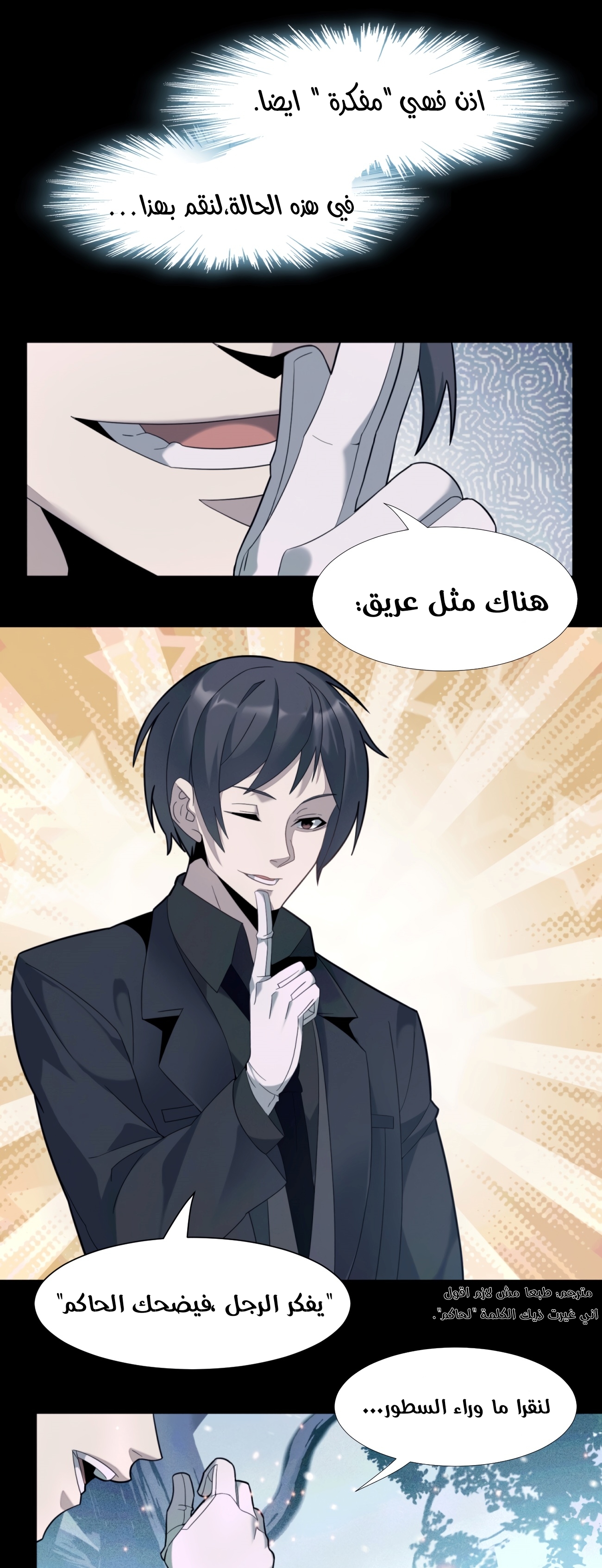 الصفحة 24
