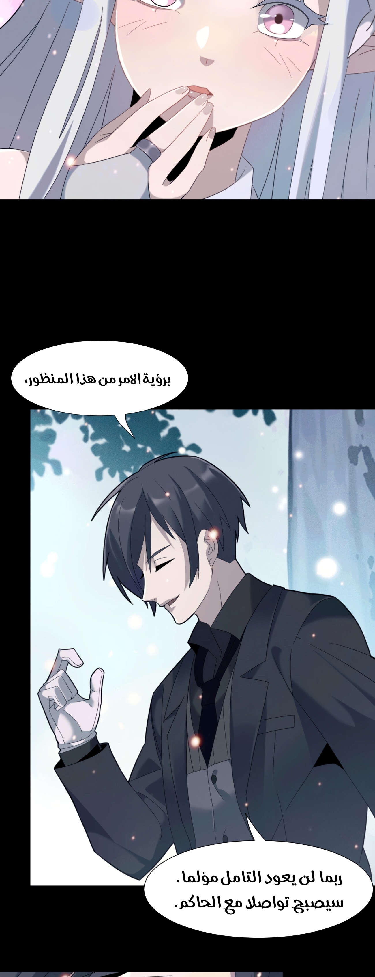 الصفحة 26