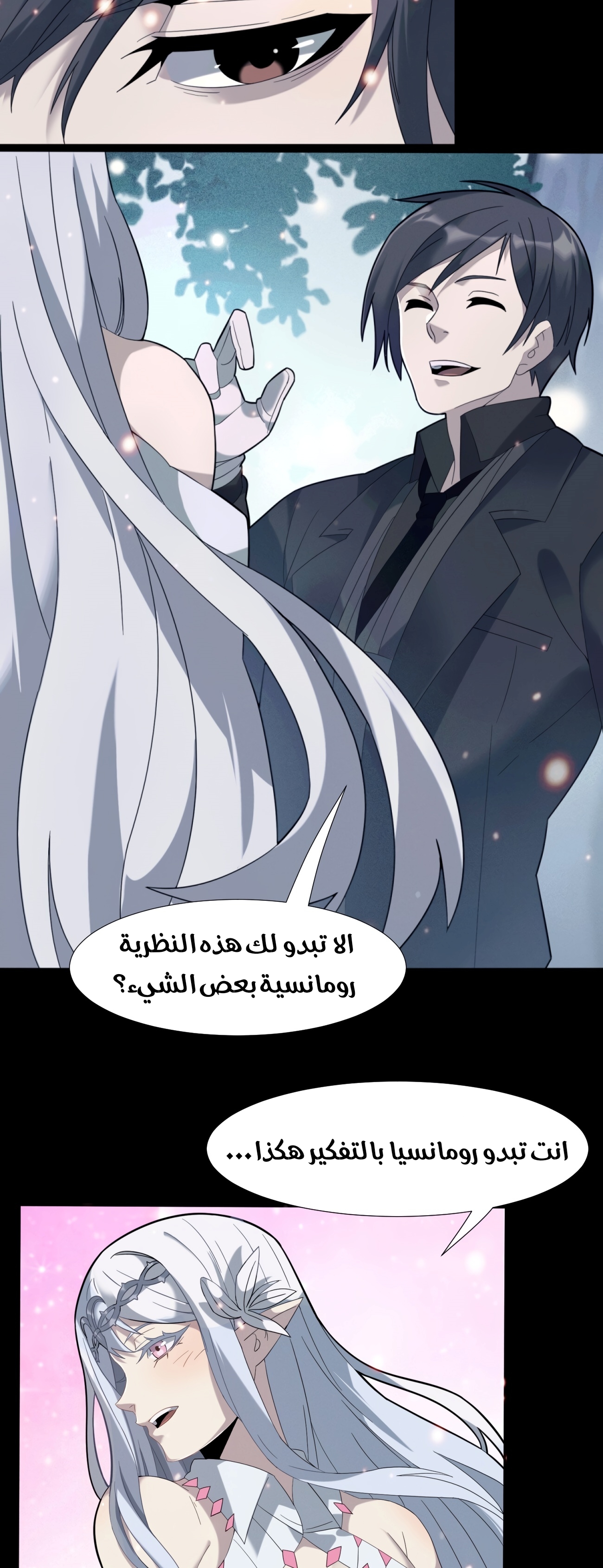 الصفحة 27