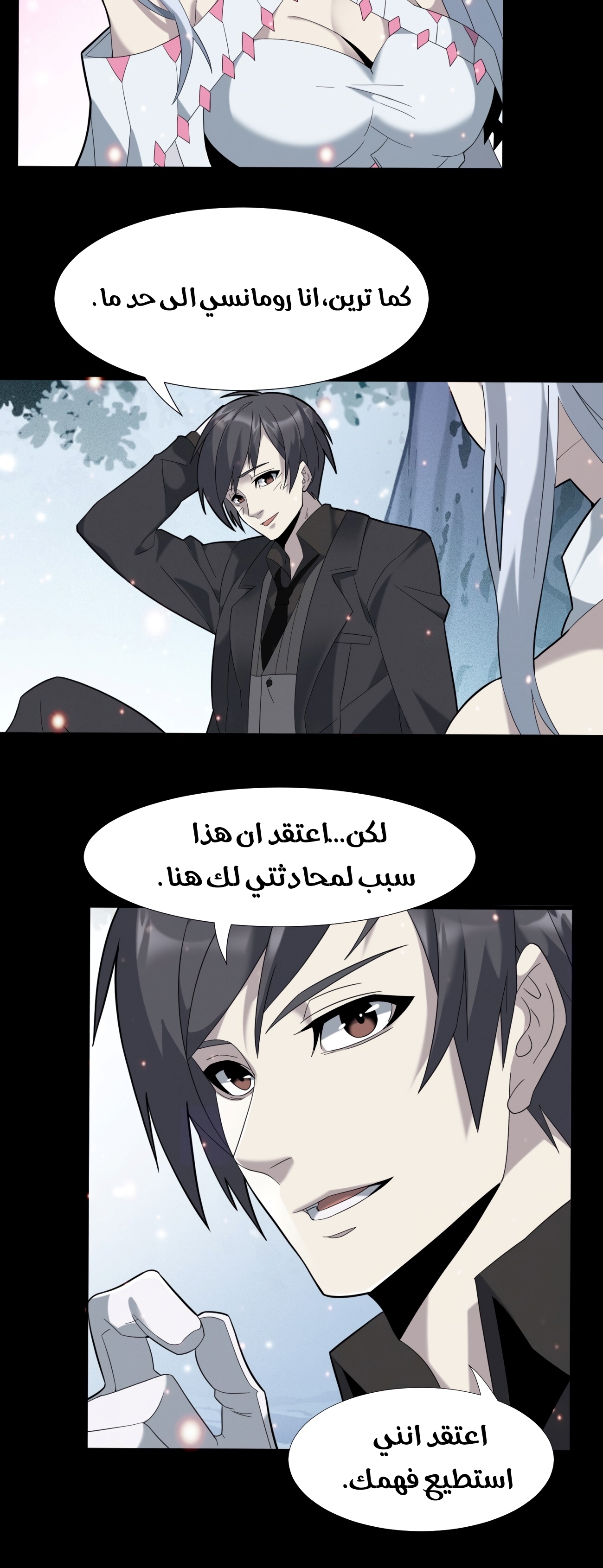 الصفحة 28
