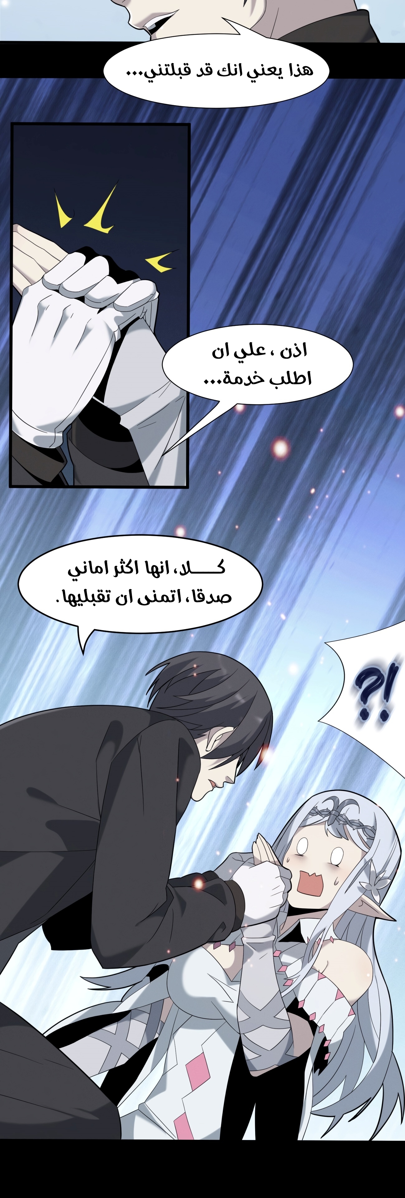 الصفحة 30