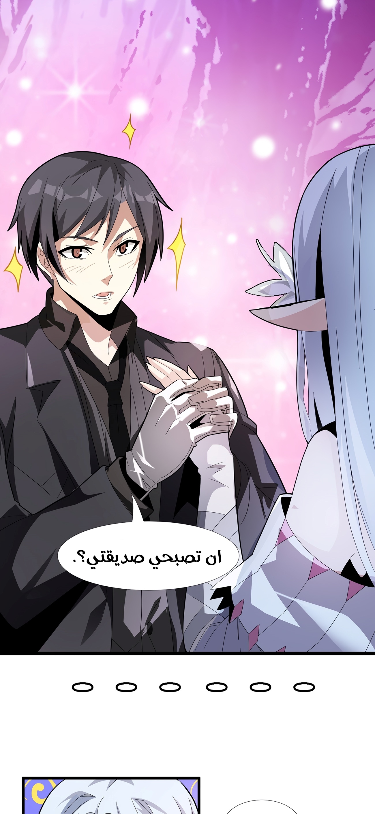 الصفحة 32