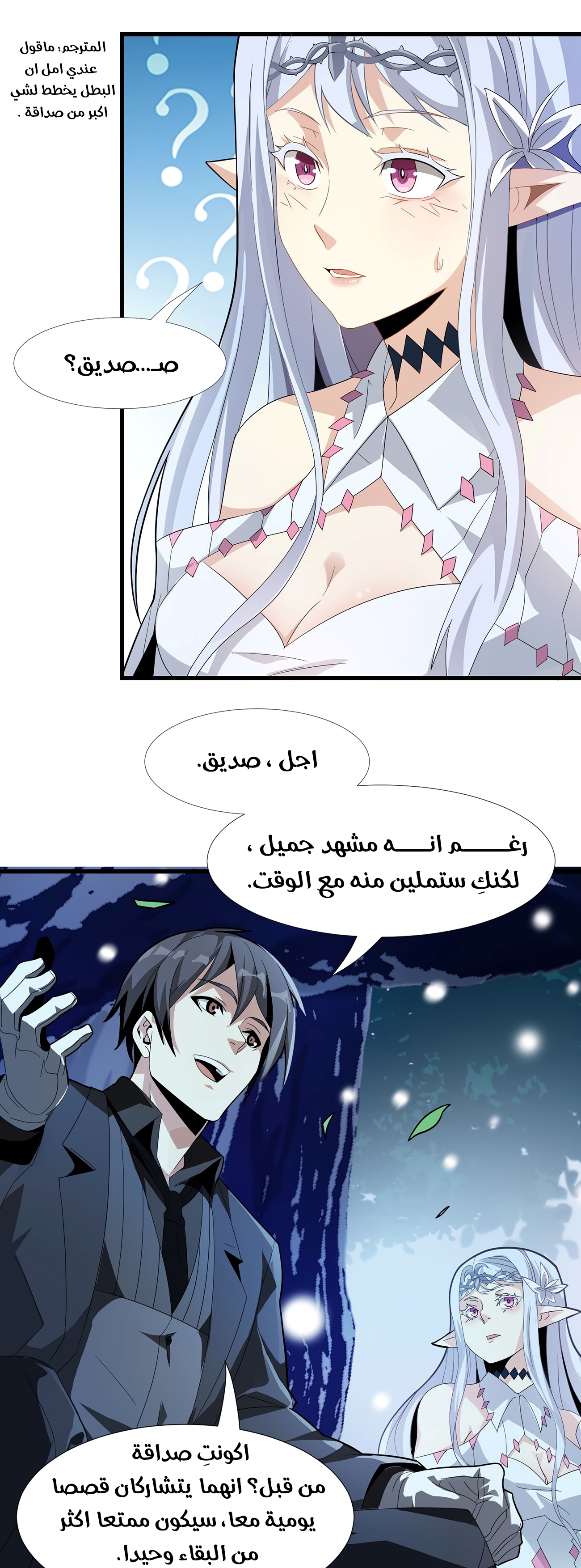الصفحة 34