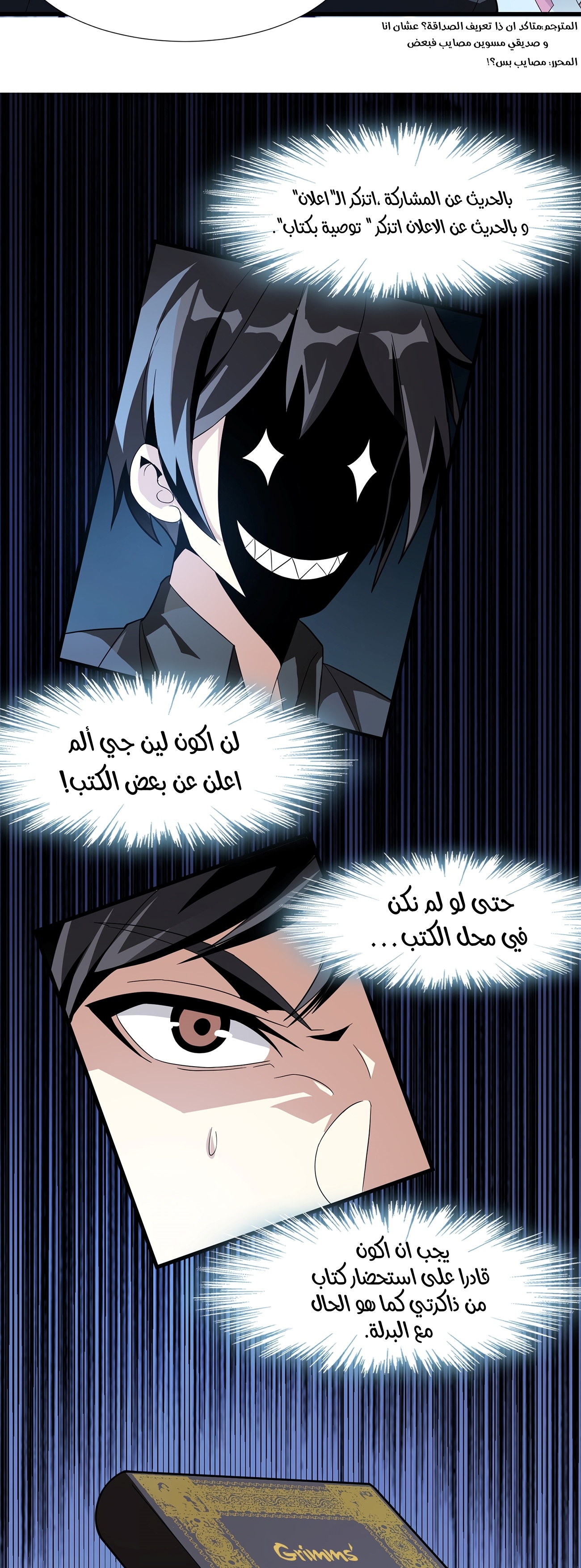 الصفحة 35