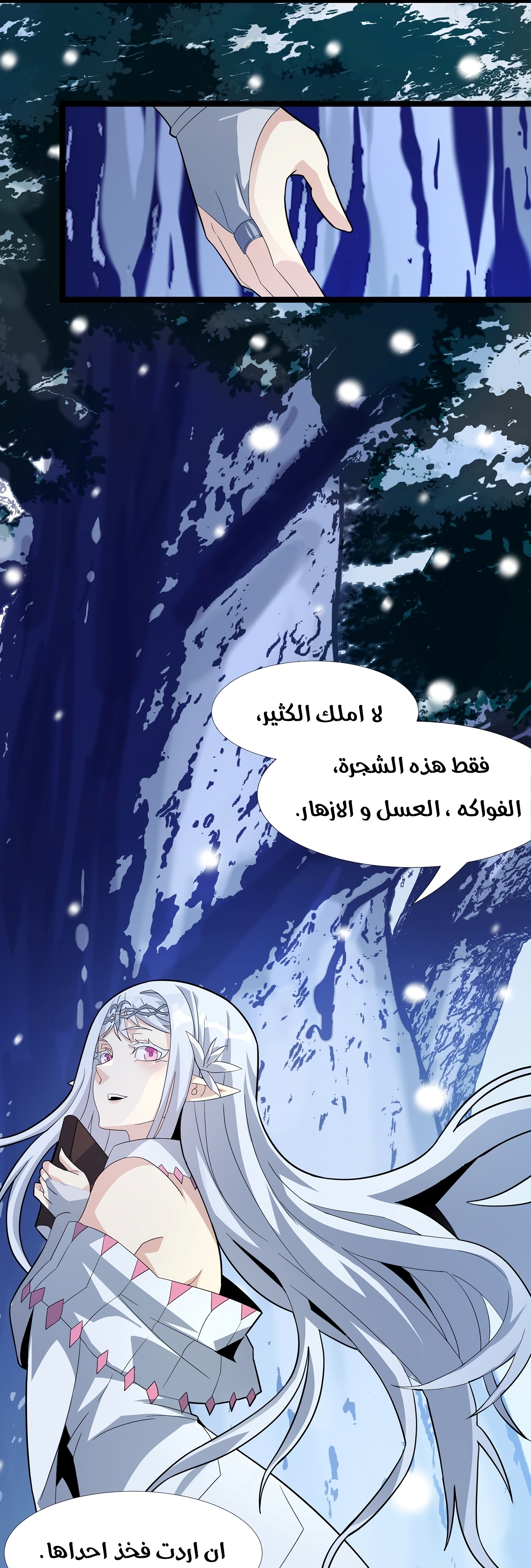 الصفحة 39