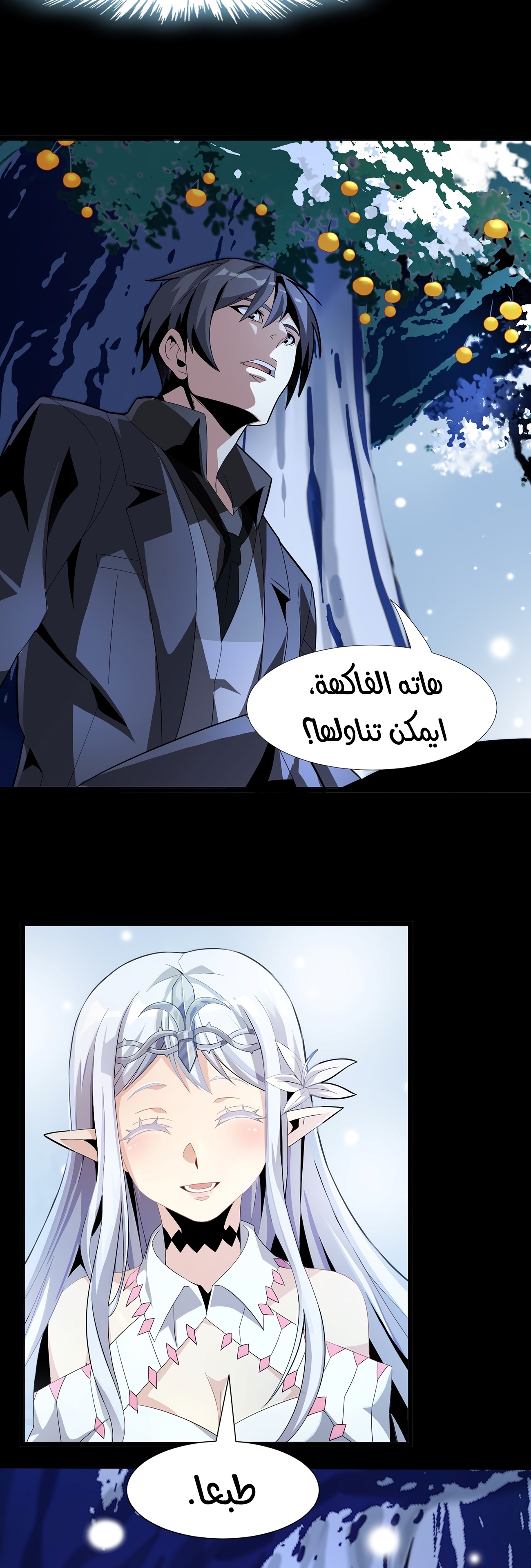 الصفحة 42
