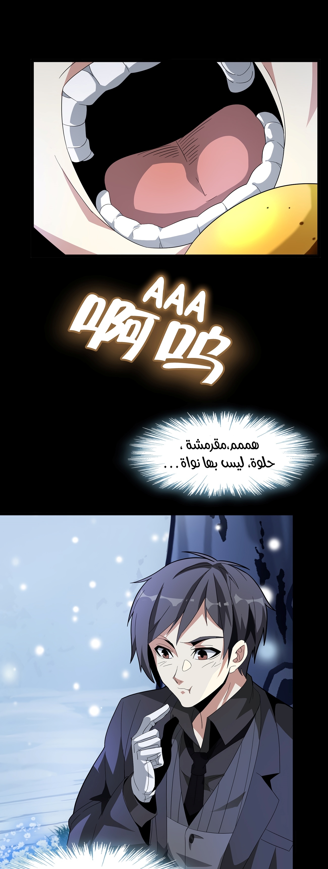 الصفحة 45